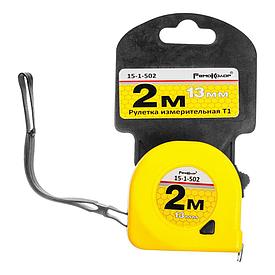 Рулетка «T1» 2 м 13 мм