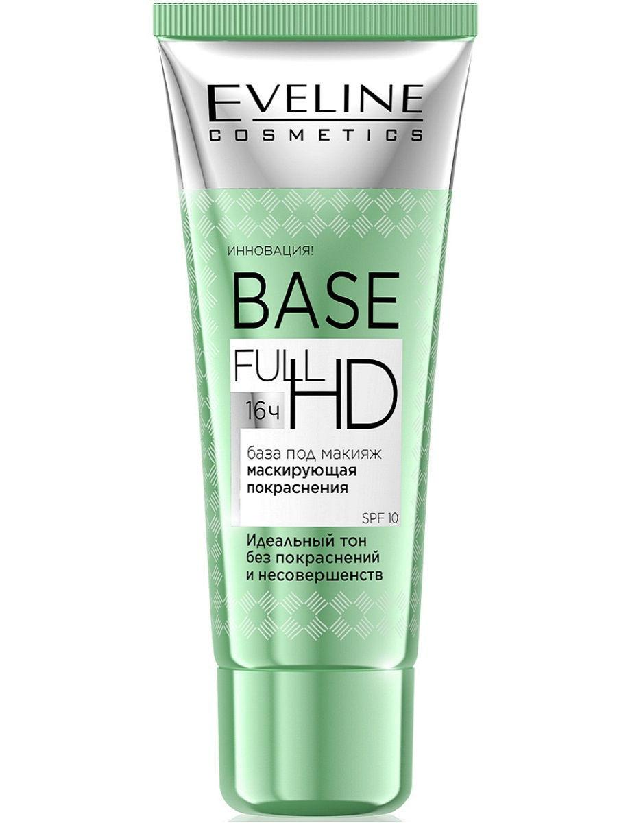 EVELINE / Маскирующая покраснения база под макияж серии BASE FULL HD, 30мл