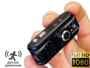Шпионская скрытая HD 1080p мини камера Ambertek SA013 с датчиком движения