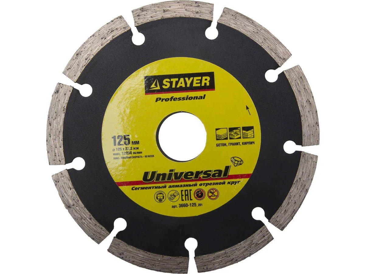 UNIVERSAL 125мм диск алмазный отрезной по бетону кирпичу плитке STAYER Professional 3660-125_z01