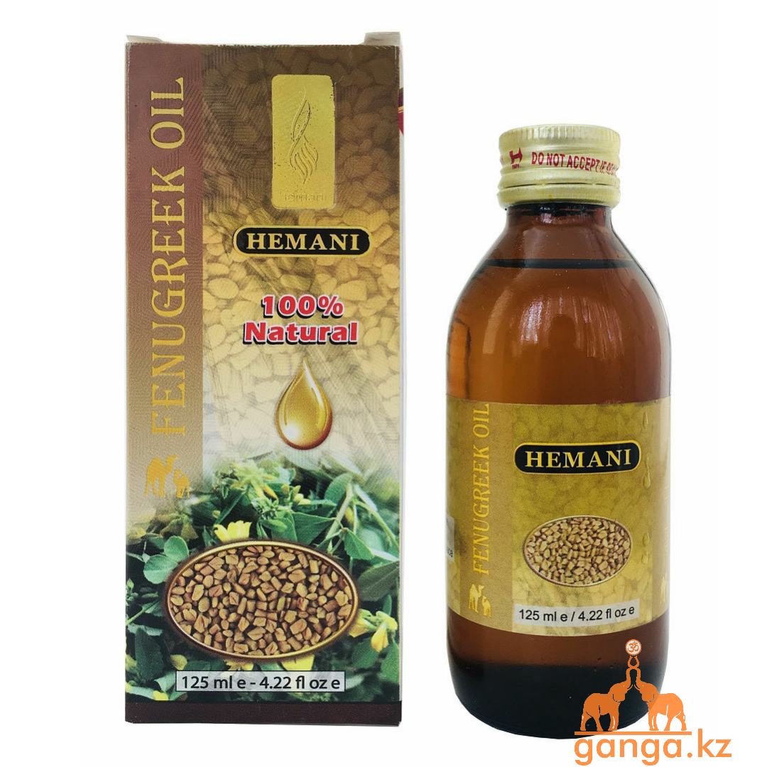 Масло Хельбы (Пажитник / Шамбала / Фенугрек Fenugreek Oil HEMANI), 125 мл