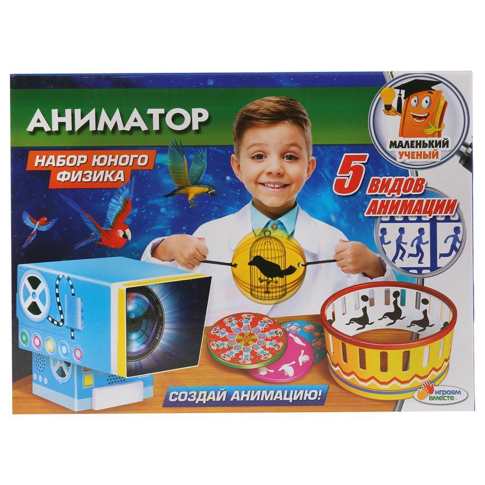 IV. Набор для опытов «Юный Физик: Аниматор»