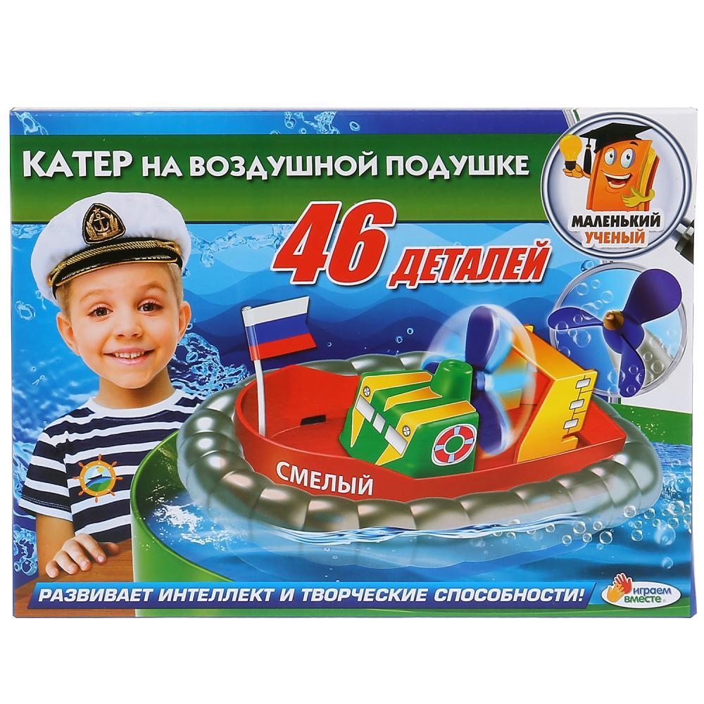 IV. Набор для опытов «Катер на воздушной подушке», 46 деталей
