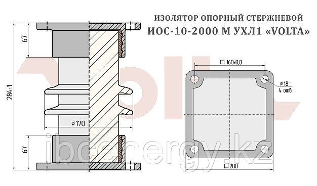 Изолятор опорно-стержневой иос-10-500 ухл1. Изолятор опорный иос-10-2000-м ухл1. Изолятор иос 10. Изолятор опорный иос-10-2000-м ухл1. Изолятор опорный онш-10-500.