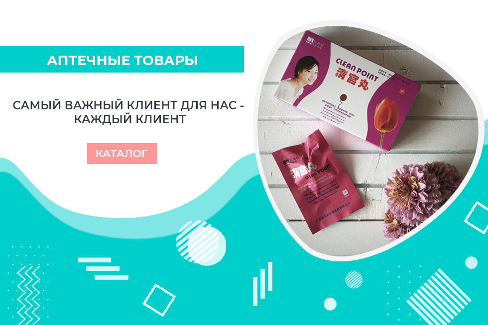 Товары для красоты и здоровья купить в интернет-магазине Minel