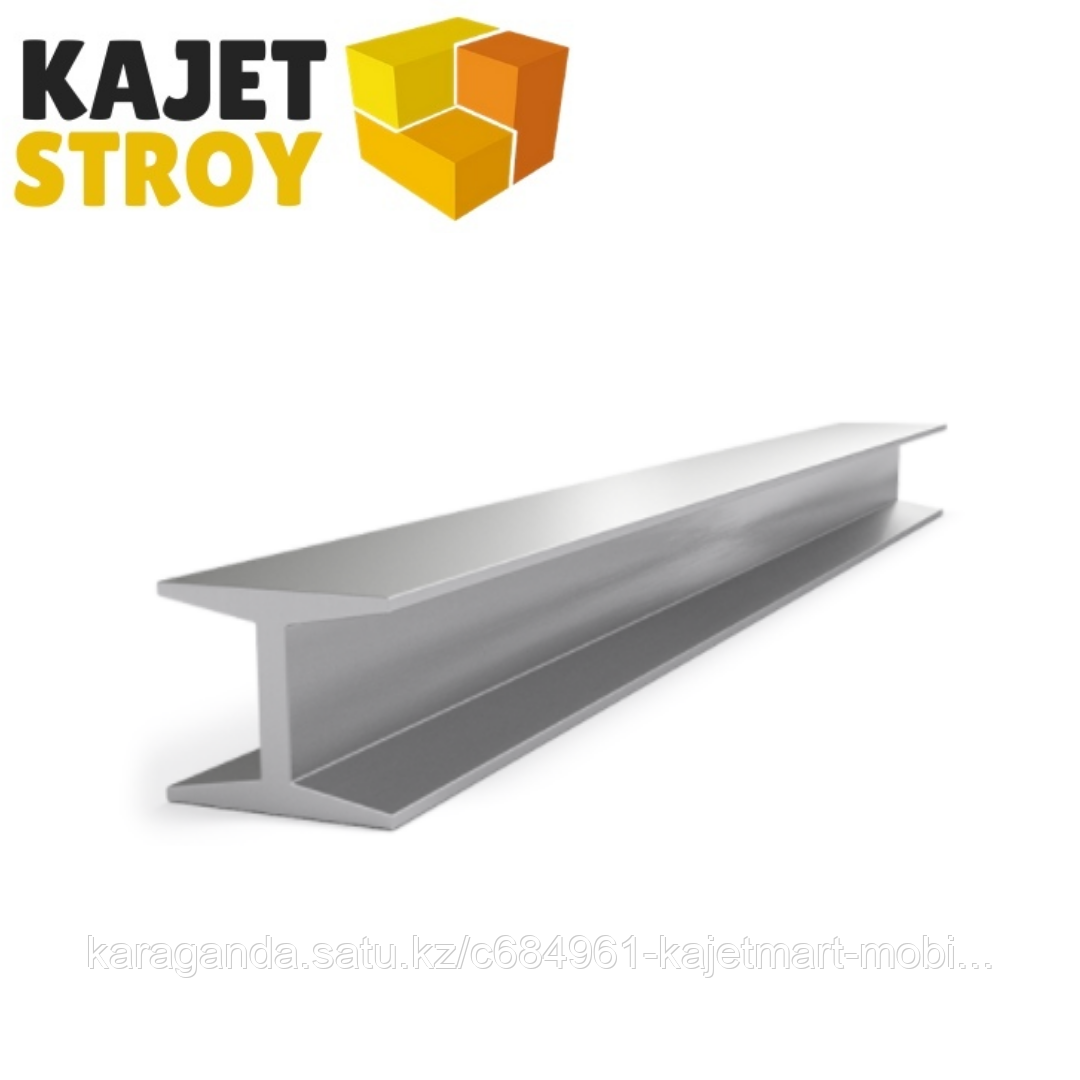 Балка двутавровая 30 К1 (ГОСТ 26020-83) длина 12,05м