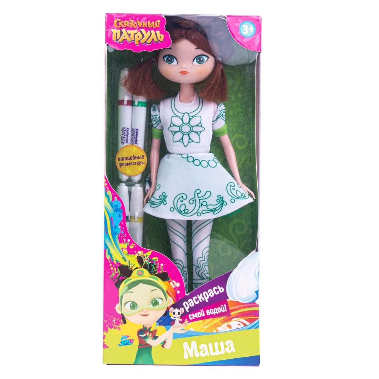 Кукла Сказочный патруль Раскрась Машу