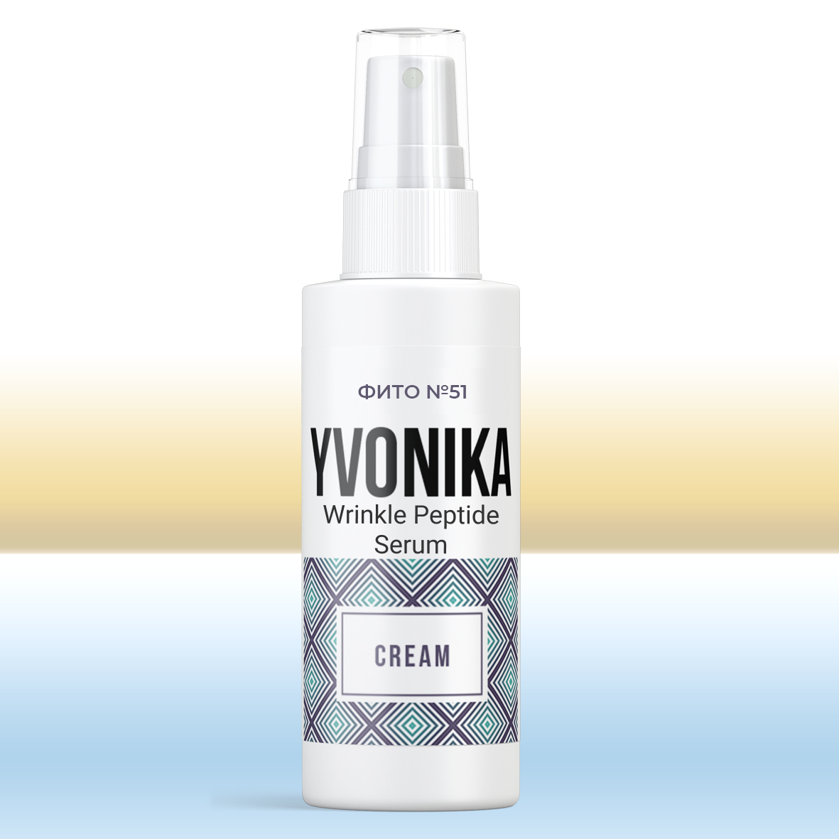 Wrinkle Peptide Serum (Вринкл Пептайд Сирум) - сыворотка от морщин