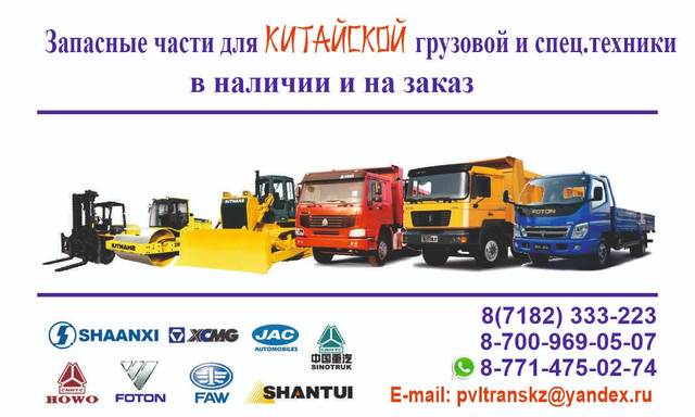 Сс14 кз