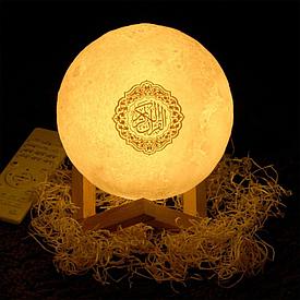 Лампа читающая Коран - SQ168 (Ночник - Луна)