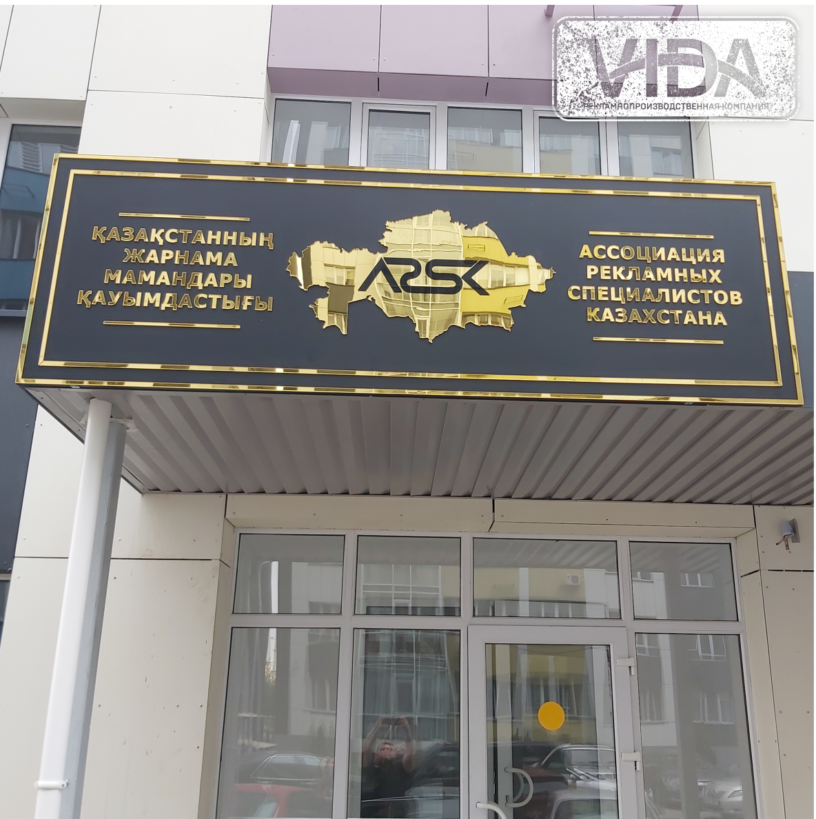 Не световые вывески