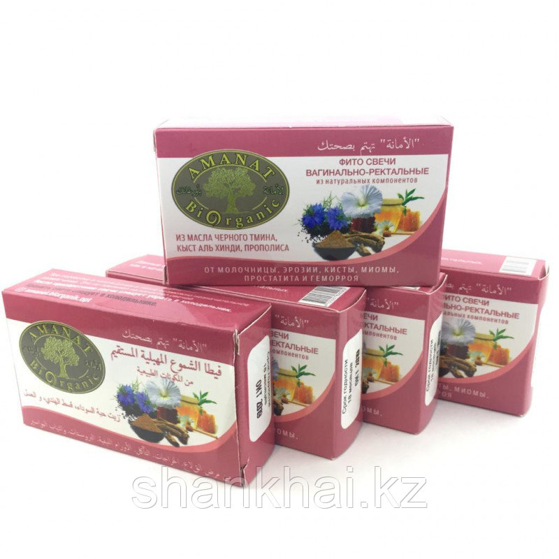 Натуральные ФитоСвечи Аманат От молочницы , эрозии , кисты , миомы , простатита и геморроя, фото 1