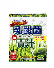 Аодзиру + молочнокислые бактерии "Lactic acid bacteria + Green Aojiru" Japan Gals, 3 гр х 24 саше