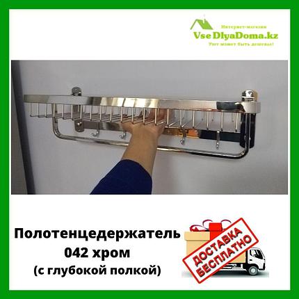 Полка для ванной полотенцедержатель 042, фото 2