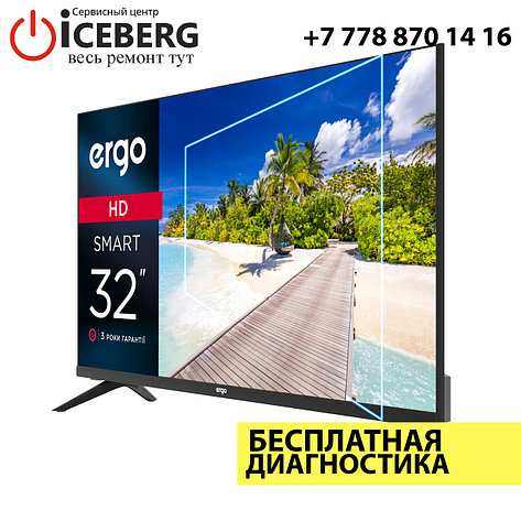 Ремонт телевизоров ERGO, фото 2