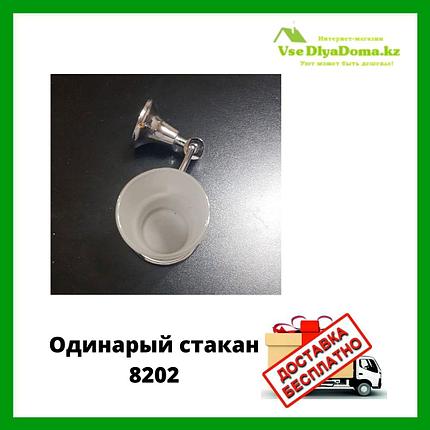 Держатель со стаканом для туалетных принадлежностей 8202, фото 2