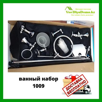 Набор для ванной комнаты хромированный 1009, фото 2
