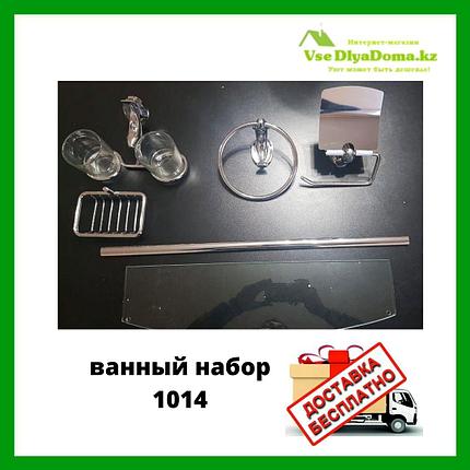 Набор для ванной комнаты хромированный 1014, фото 2