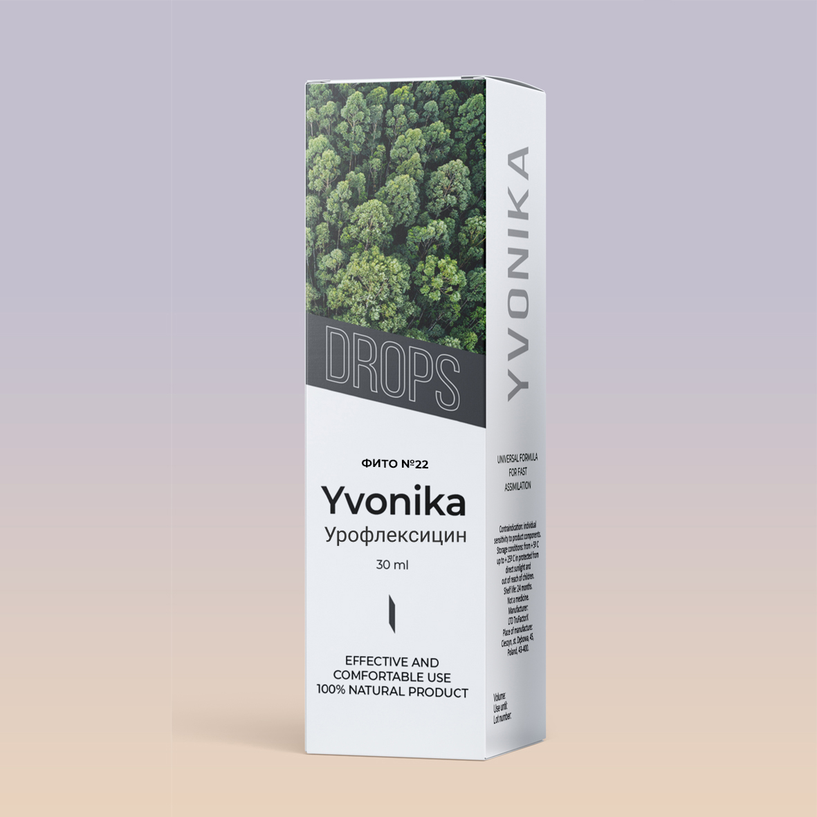 Урофлексицин - капли от простатита