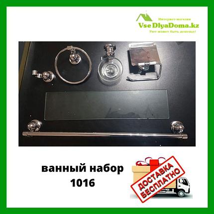 Набор для ванной комнаты хромированный 1016, фото 2