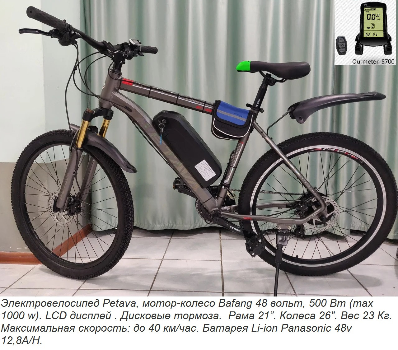 48v 500w (max 1000 w) Bafang, аккум. Panasonic 48v 12,8A/H. Электровел. Рама 21". Колеса 26".