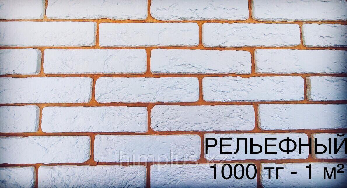 Декоративная гипсовый кирпичик " Рельефный "