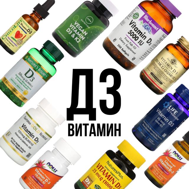 Витамины Купить В Интернет Магазине Айхерб