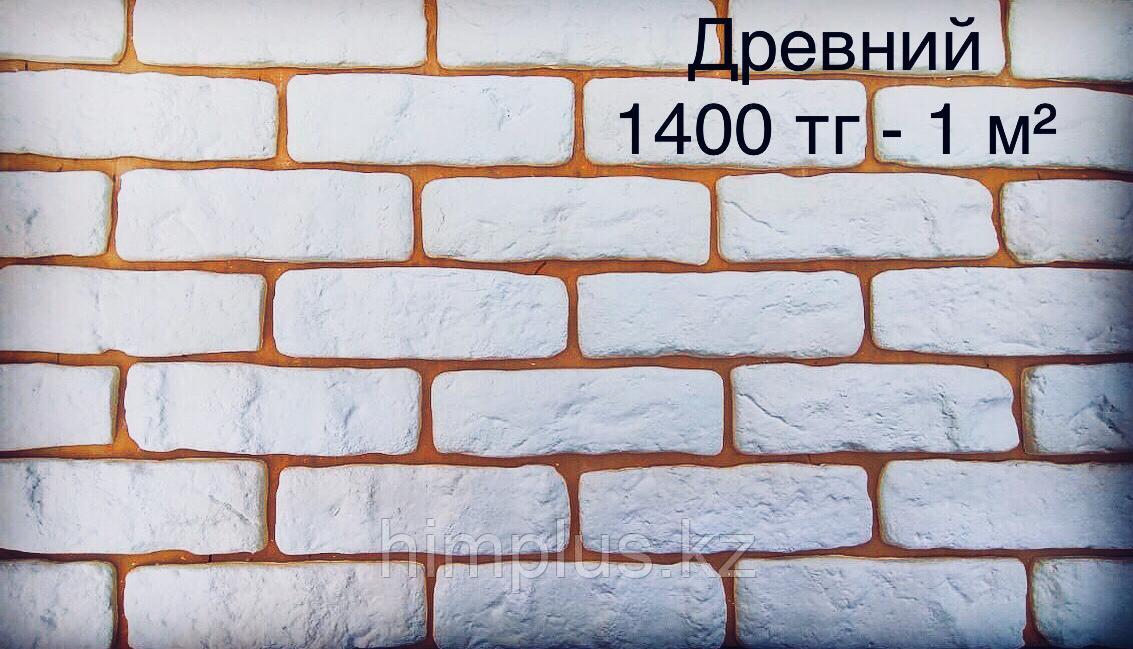 Гипсовая плитка "Древний"