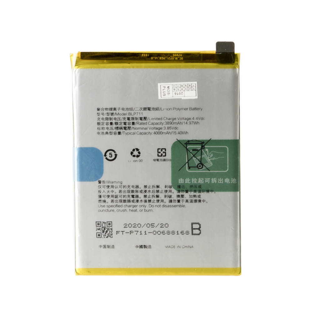 Аккумулятор Oppo A1K BLP711 3890mAh