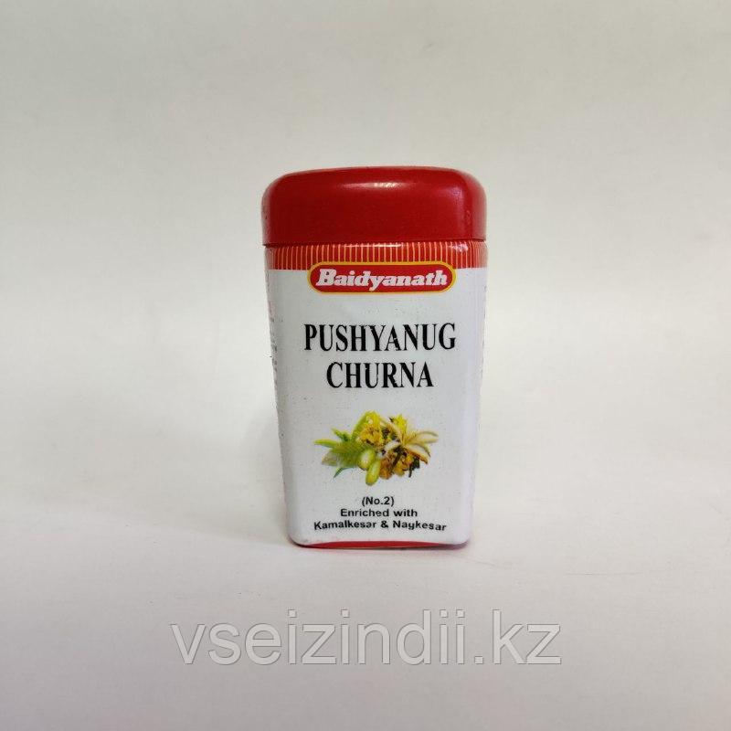 Пушьянуга чурна / Pushyanuga Churna, Baidyanath, 60 гр, киста яичников, фиброзные опухоли в матке, бесплодие.