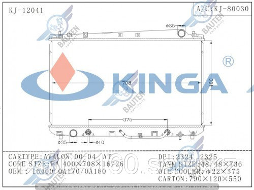 Радиатор охлаждения TOYOTA AVALON XX20 99-04 3.0л