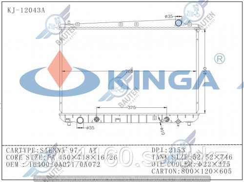 Радиатор охлаждения TOYOTA SIENNA XL10 97-02 3.0л