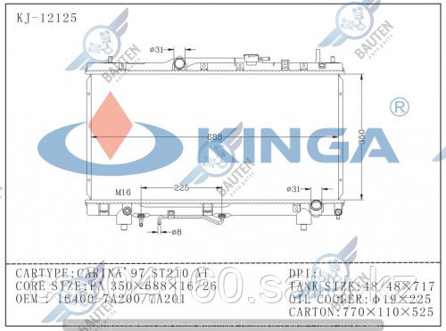 Радиатор охлаждения TOYOTA CALDINA T210 97-02 2.0л