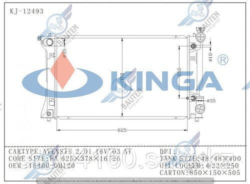 Радиатор охлаждения TOYOTA AVENSIS T250 03-09 2.0/2.4л