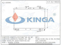 Радиатор охлаждения TOYOTA AVENSIS T220 97-03 2.0л диз 1CDFTV