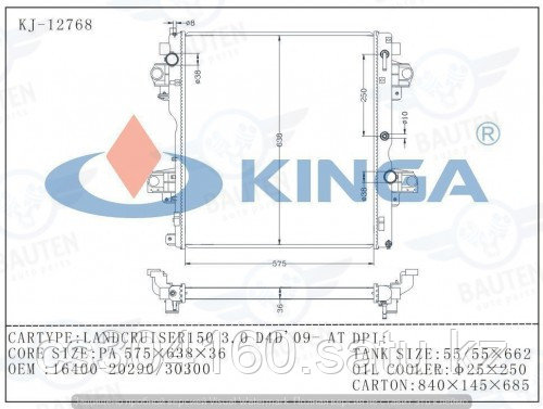 Радиатор охлаждения TOYOTA LAND CRUISER J150 PRADO 09- 2.0л диз 1KD