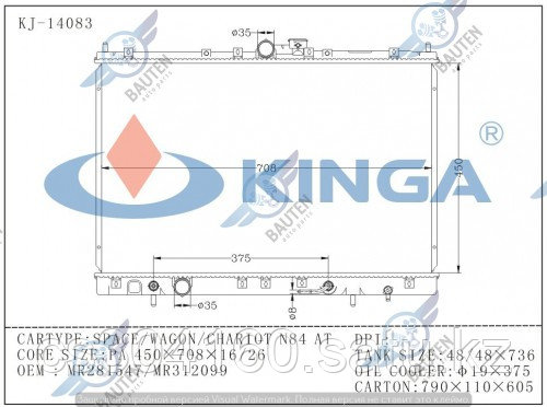 Радиатор охлаждения MITSUBISHI SPACE WAGON UG/N84W 98-04