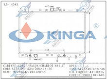 Радиатор охлаждения MITSUBISHI SPACE WAGON UG/N84W 98-04