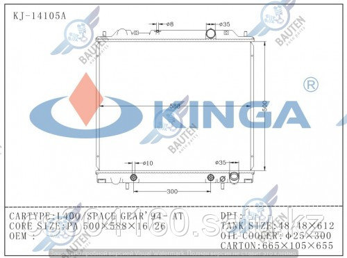 Радиатор охлаждения MITSUBISHI SPACE GEAR L400 94-07 2.4л