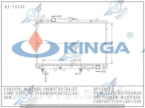 Радиатор охлаждения MITSUBISHI CHALLENGER PA 96-08 2.8л диз