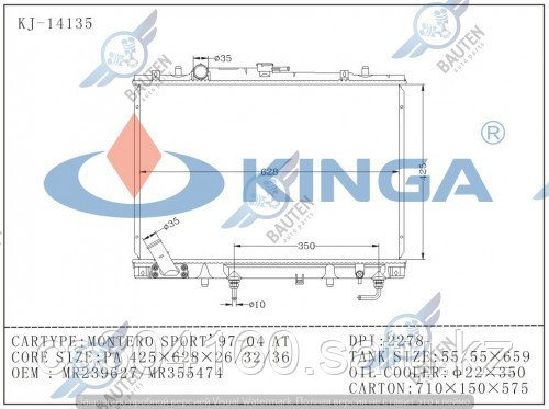 Радиатор охлаждения MITSUBISHI CHALLENGER PA 96-08 3.0/3.5л