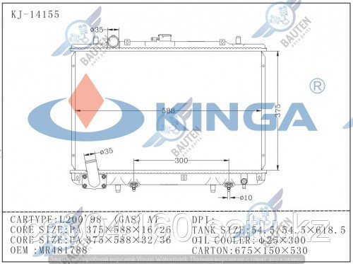 Радиатор охлаждения MITSUBISHI SPACE GEAR L400 94-07 2.5л диз