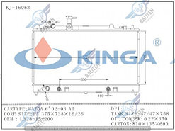 Радиатор охлаждения MAZDA 6 GG1 02-08 2.0/2.3л