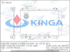 Радиатор охлаждения SUZUKI VITARA/ESCUDO JT 05-17 2.0/2.4л