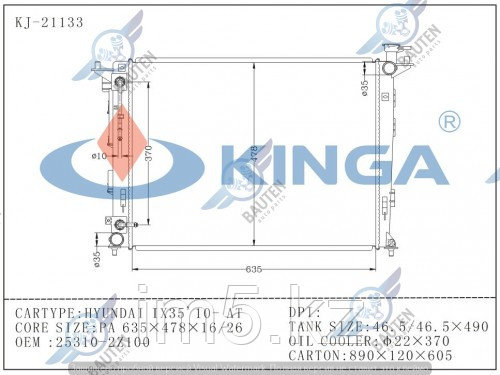 Радиатор охлаждения KIA SPORTAGE SL 10-15 2.0/2.4л