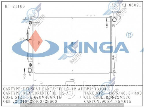 Радиатор охлаждения KIA SORENTO XM 10-14