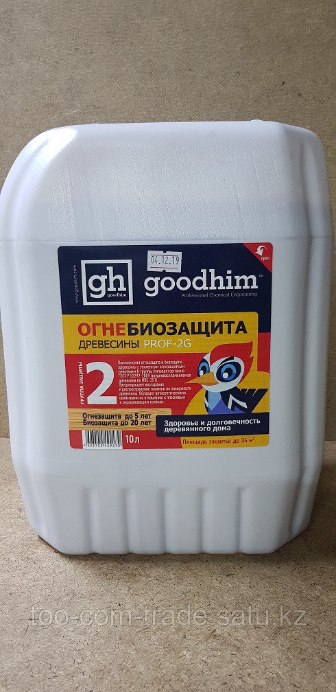 Огнебиозащита (2 группа защиты) 10 л. Good Him Россия