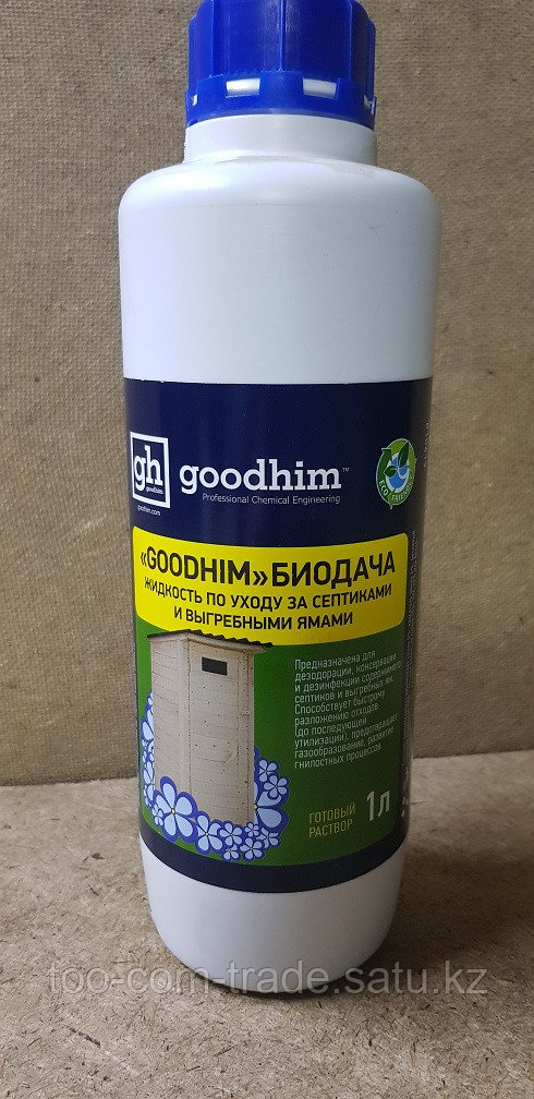 Жидкость для ухода за септиками и выгребными ямами 1 л Биодача Good Him Россия