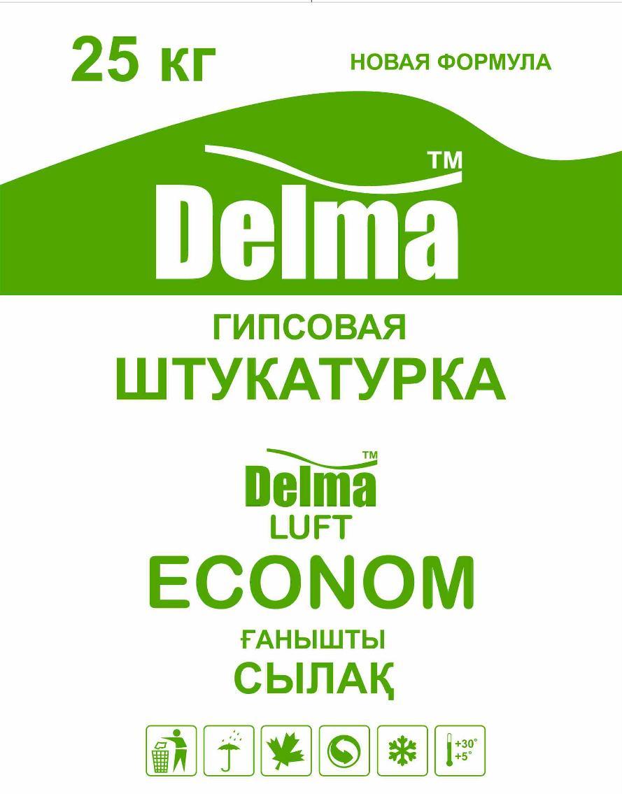 Гипсовая штукатурка Delma Luft ECONOM