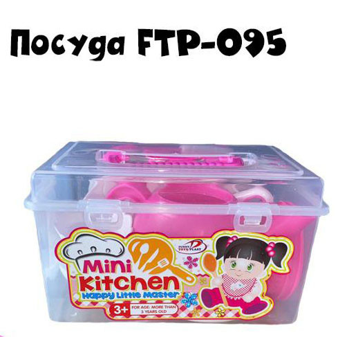 Трещина на чемодане!!! 095 Посуда в чемодане, фото 1